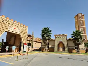Al Khulb Park and Restaurant