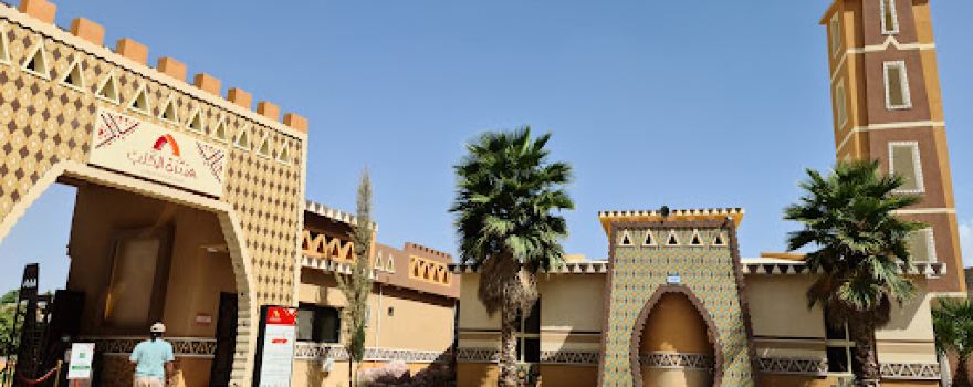 Al Khulb Park and Restaurant