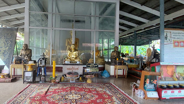 Wat Nang Nu