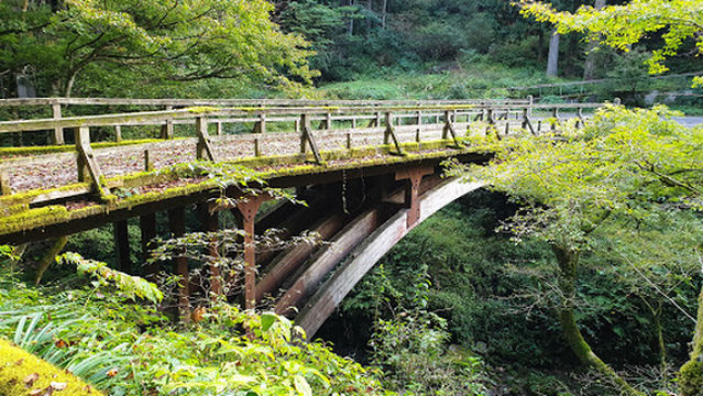 Ishikawa Kenmin no Mori