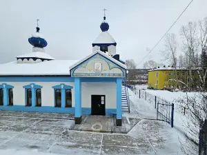 Церковь "Святая Троица"