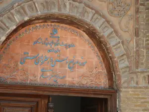 Kolbadi Historical House