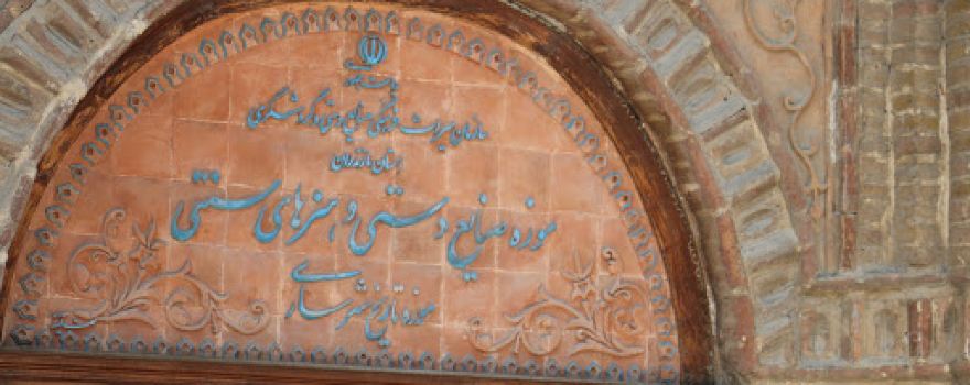 Kolbadi Historical House
