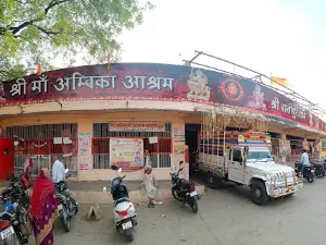 Shri Ambika ashram Balipur dham