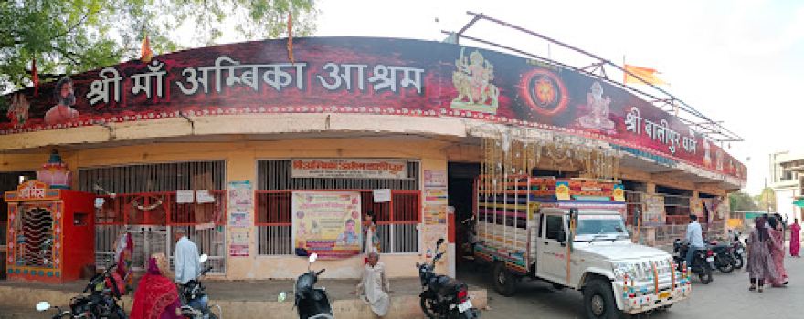 Balipur dham