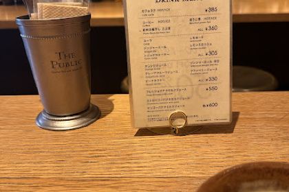 THE PUBLIC RED AKASAKA