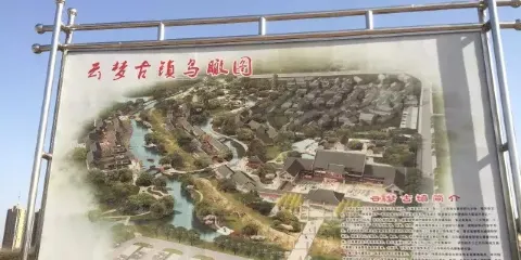 楚王城遺址