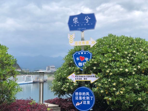 Muyu Island