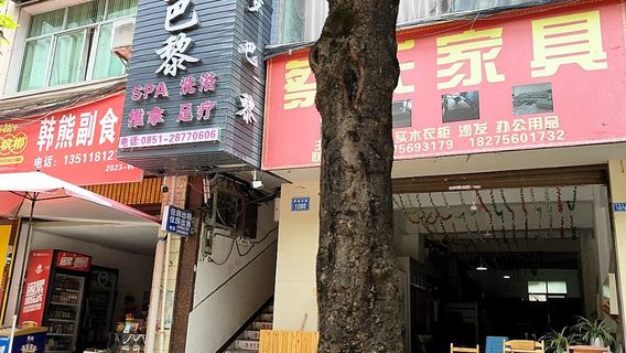 meng ba li ( yin zhen da dao dian )