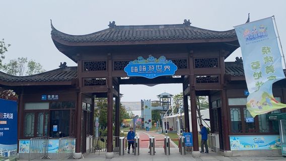 hai hai you shi jie qin zi le yuan