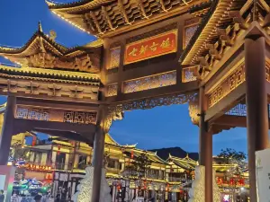 Wenshan Qidu Ancient Town (Under Construction)
