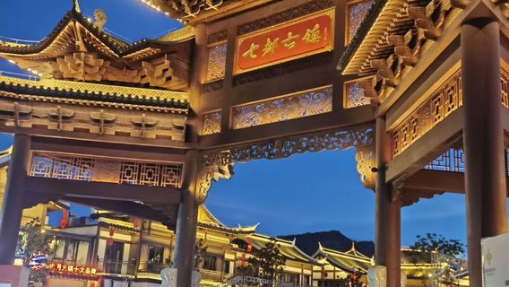 Wenshan Qidu Ancient Town (Under Construction)