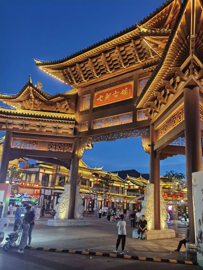 Wenshan Qidu Ancient Town
