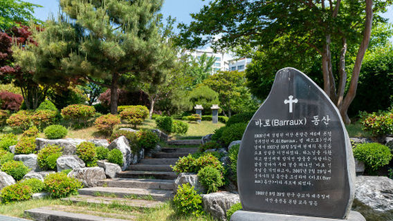 Seosan Dongmun-dong Catholic Church