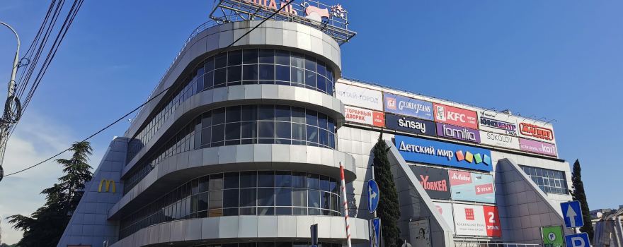 Shopping Mall Krasnaya Ploshhad