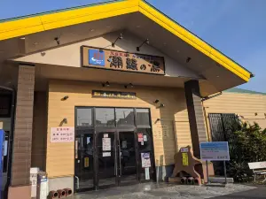 Shiosai Hot Spring