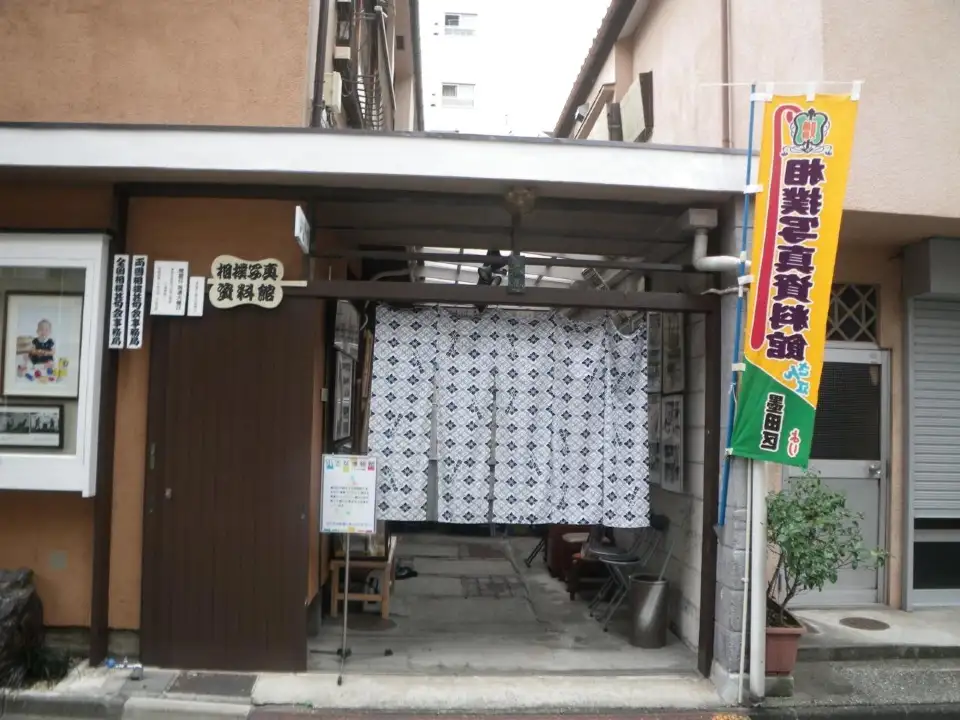 3_相撲寫真資料館