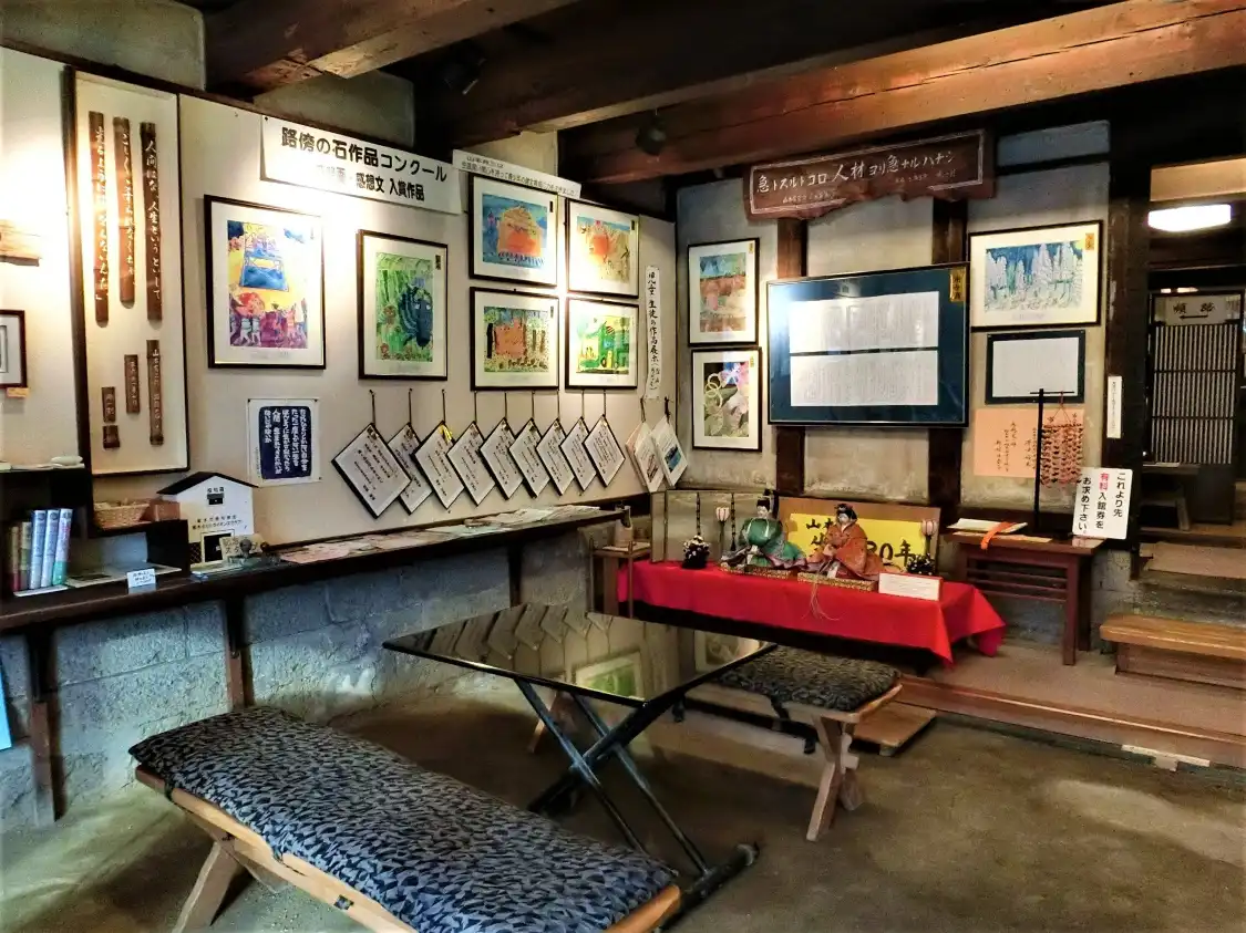 Hotel dekat Yamamoto Yuzo Memorial Museum