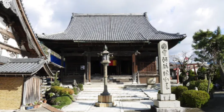 木之本地蔵院