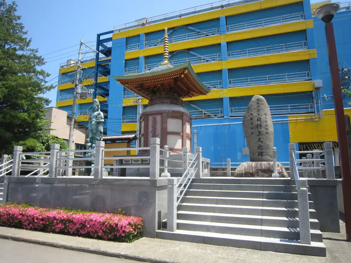 Hotels near Hiroshifuyama Renge Temple