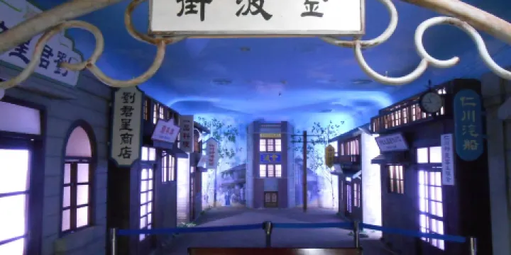 仁川廣域市立博物館