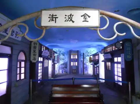 Hoteles cerca de Incheon Metropolitan City Museum