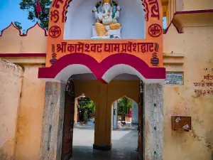 Kameshwar Dham