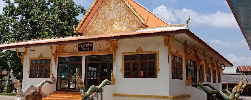 Wat Sawang Tha Si