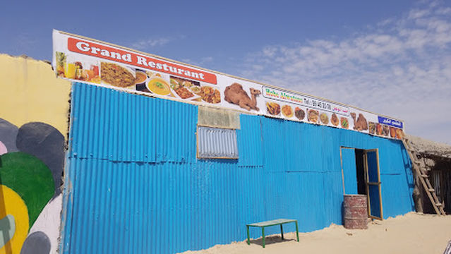 Parc d'attractions des enfants de Farcha
