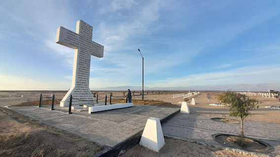 Alto de la Alianza