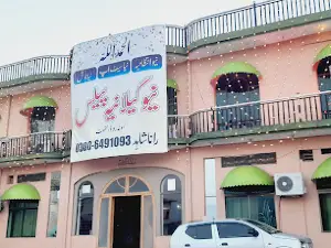 New Gillania Palace
