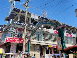 চাচঁকৈড় বাজার জিরো পয়েন্ট ( Old Bus Stand)