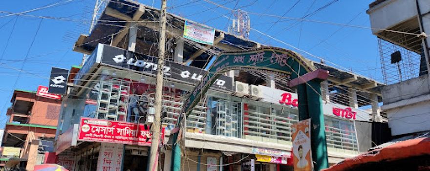 চাচঁকৈড় বাজার জিরো পয়েন্ট ( Old Bus Stand)