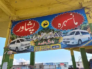 Al Hakeem Dawakhana