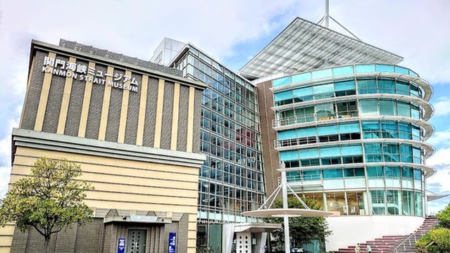 Kanmon Strait Museum