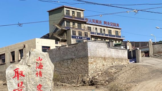 Shitanjing Industrial Cultural Tourism and Film Town