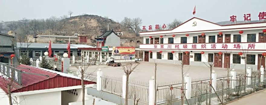jiao kou xian shi kou xiang zhang jia chuan cun wen hua da yuan