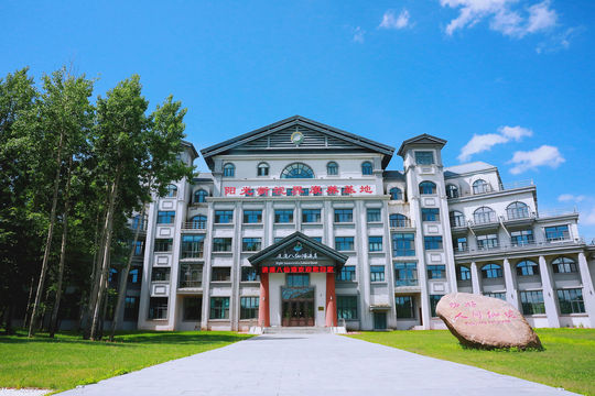 Xiaoyao Baxian Lake