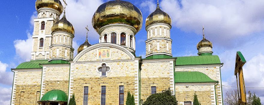 Mănăstirea Glinjeni "Sfânta Treime"