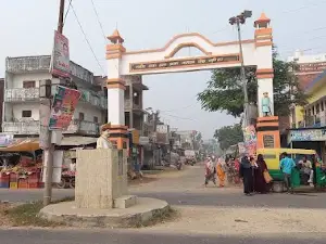 Shaheed Raja Uday Pratap Singh Ji Monument and Gateway - Nagar Bazar