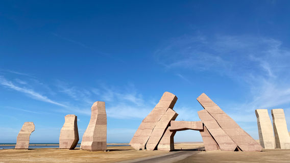 Рас-Мохаммед