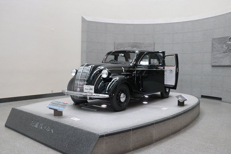Toyota Auto Museum