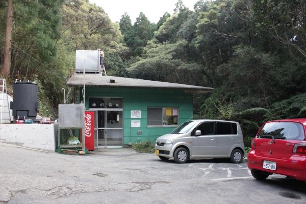 Kusugawa Onsen