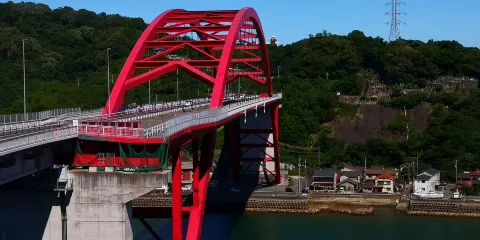 音戶之瀨戶公園