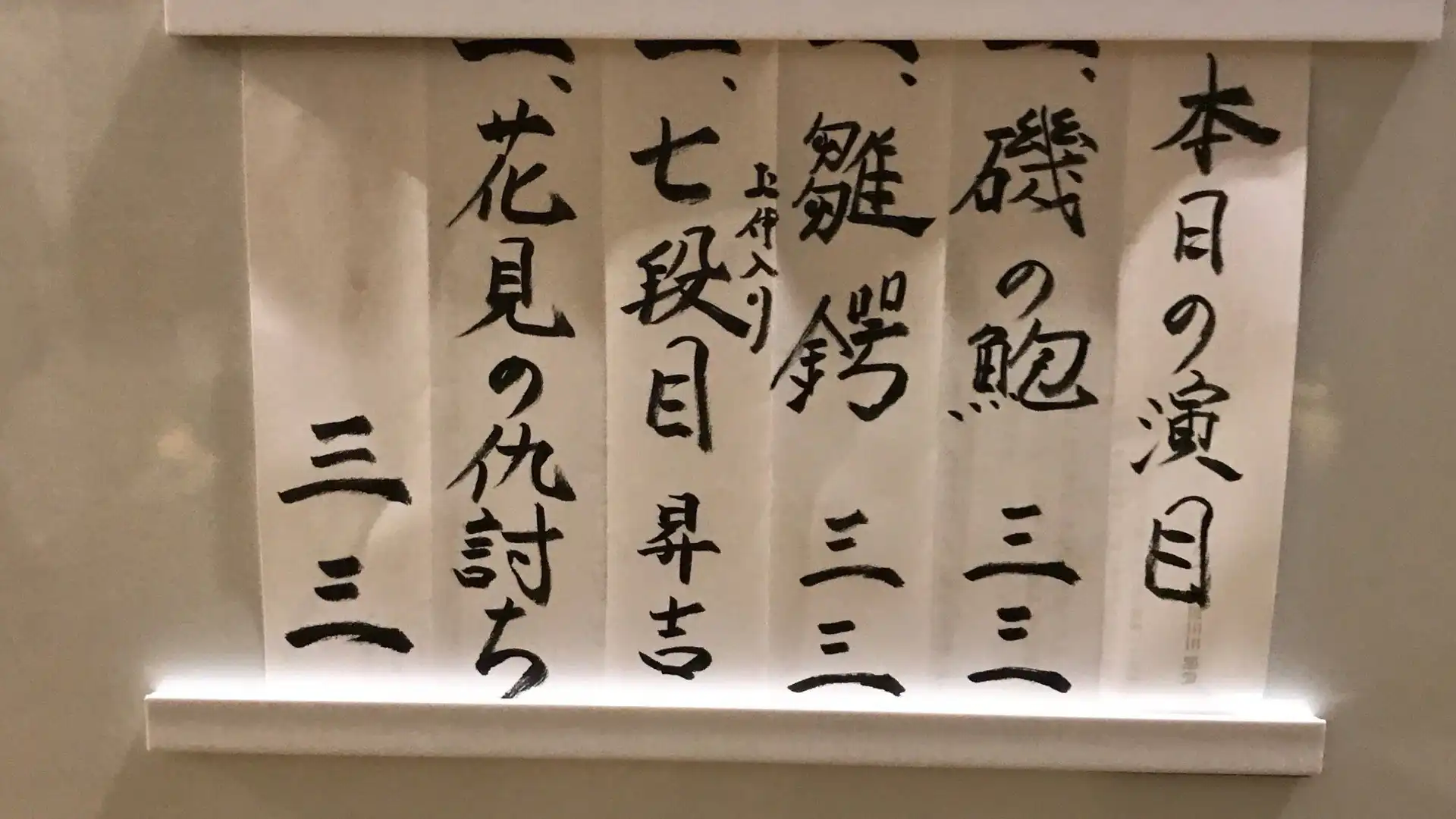 Hotels near Iino Hall