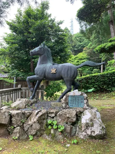 Takahama