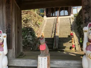 Unrinji (Cat Temple)