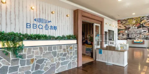 Uotarouhamayakibabekyu