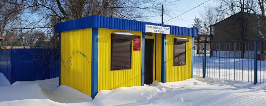Казачий Центр Ермак