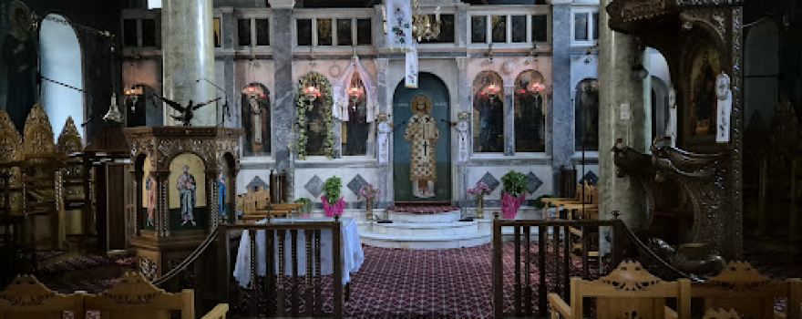 Holy Mary Church